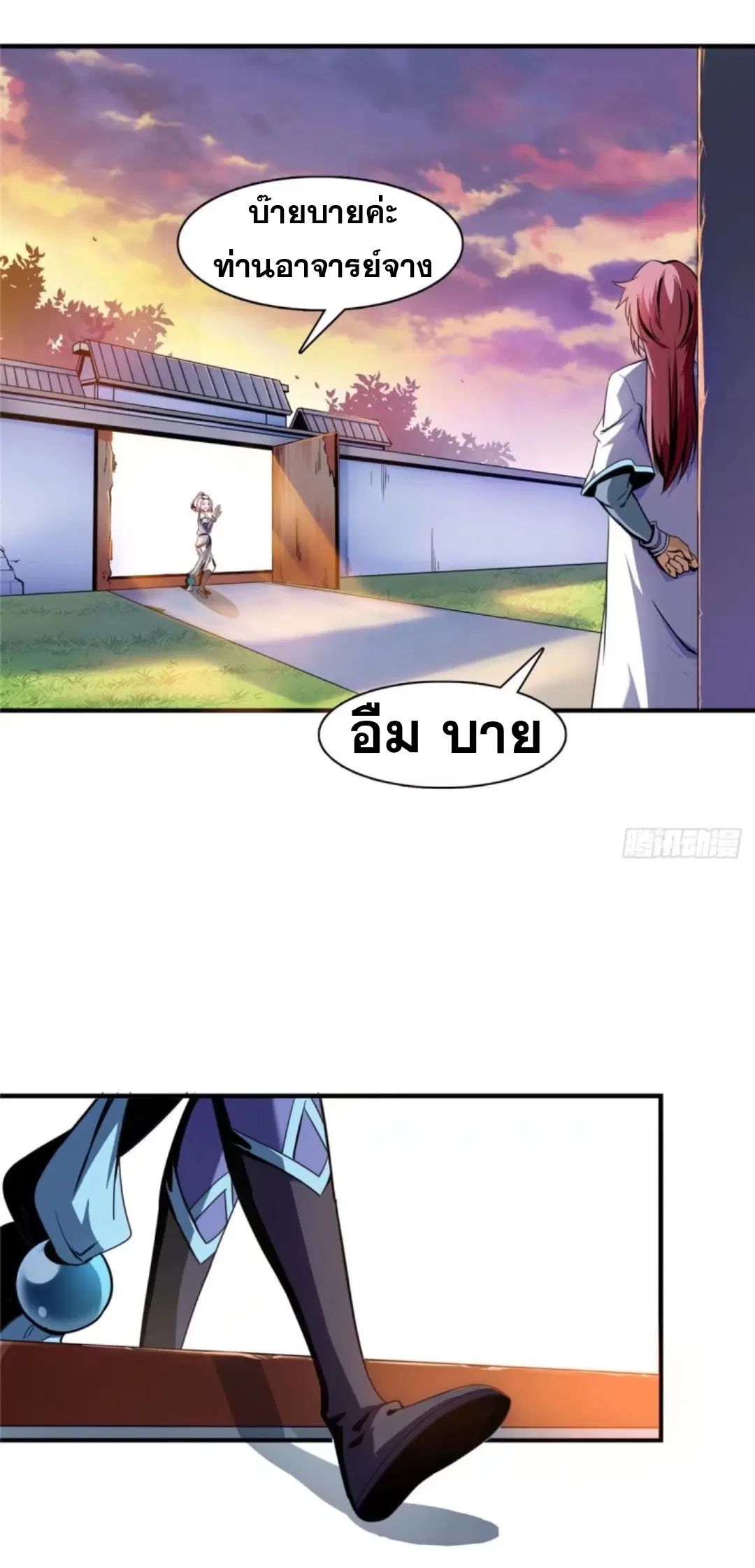 หน้า 22 จาก 39