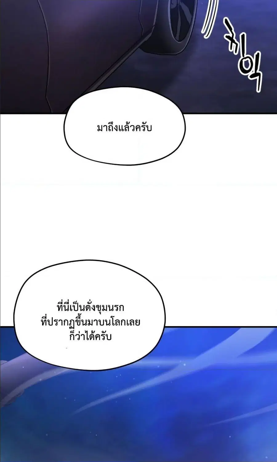 หน้า 83 จาก 95