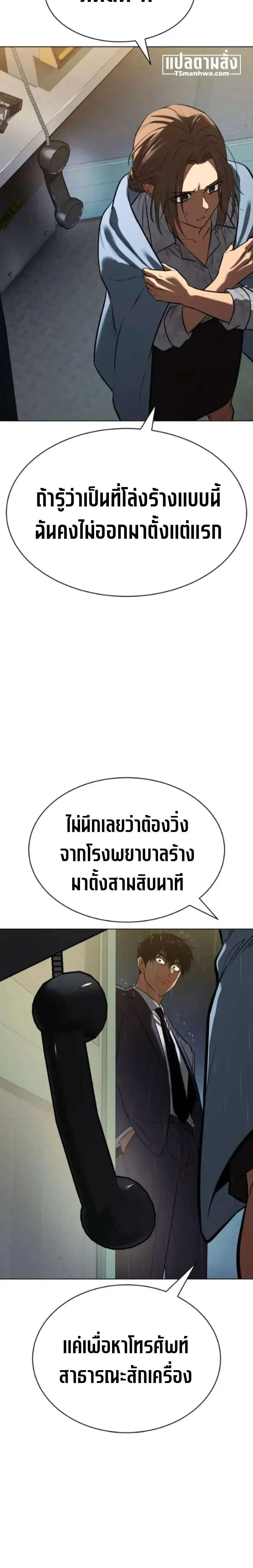 หน้า 14 จาก 53