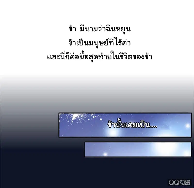 หน้า 4 จาก 16