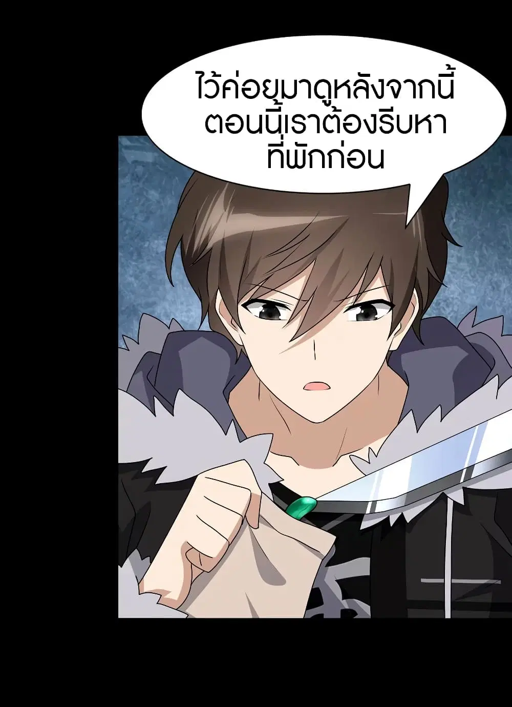 หน้า 19 จาก 45