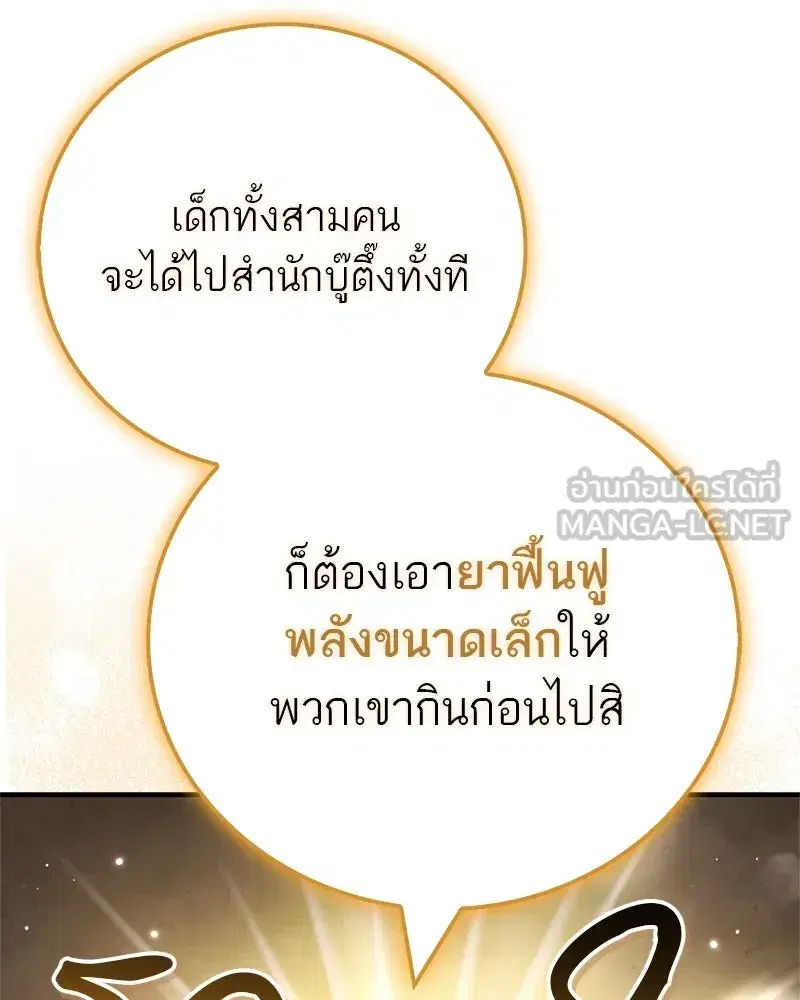 หน้า 144 จาก 188