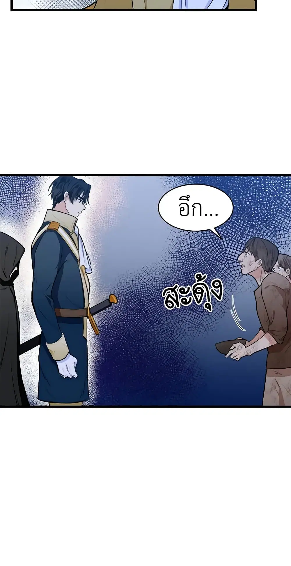 หน้า 10 จาก 49