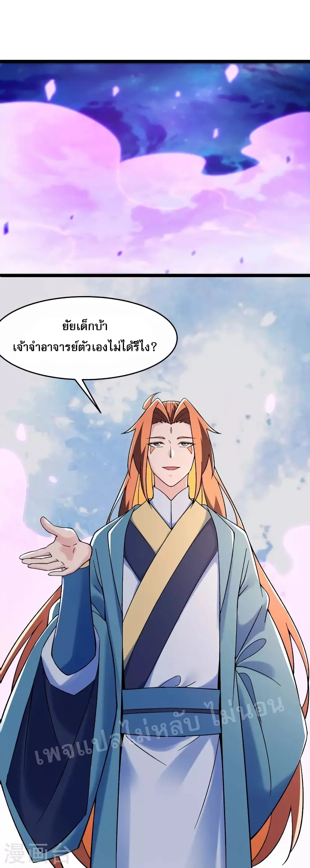 หน้า 5 จาก 42