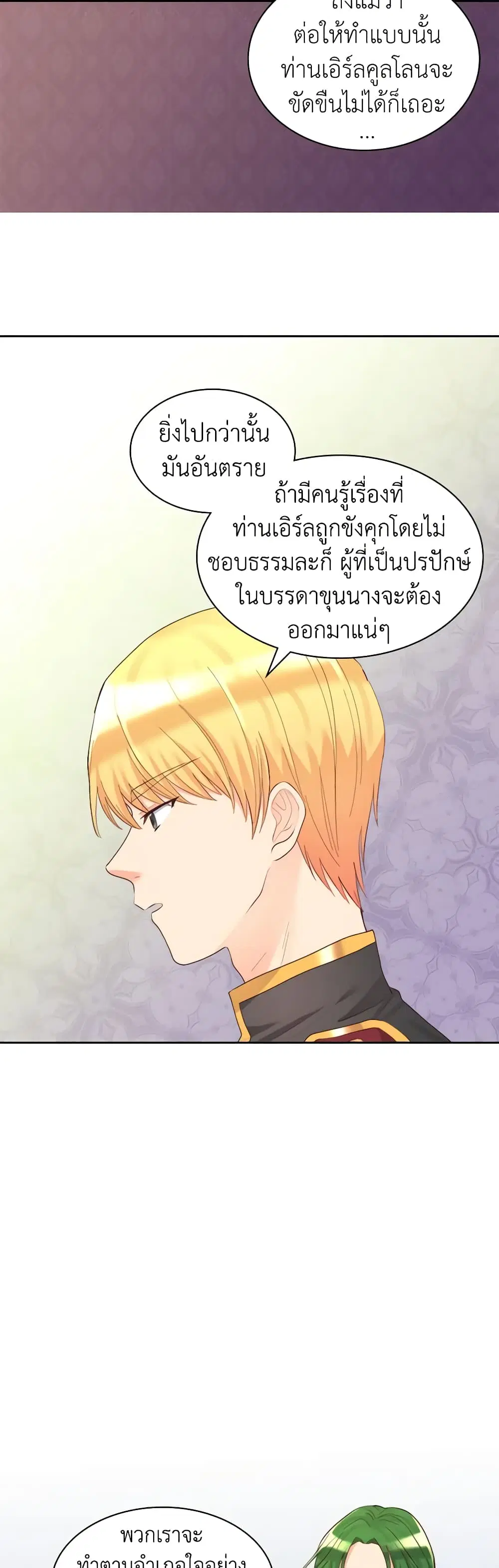 หน้า 4 จาก 32