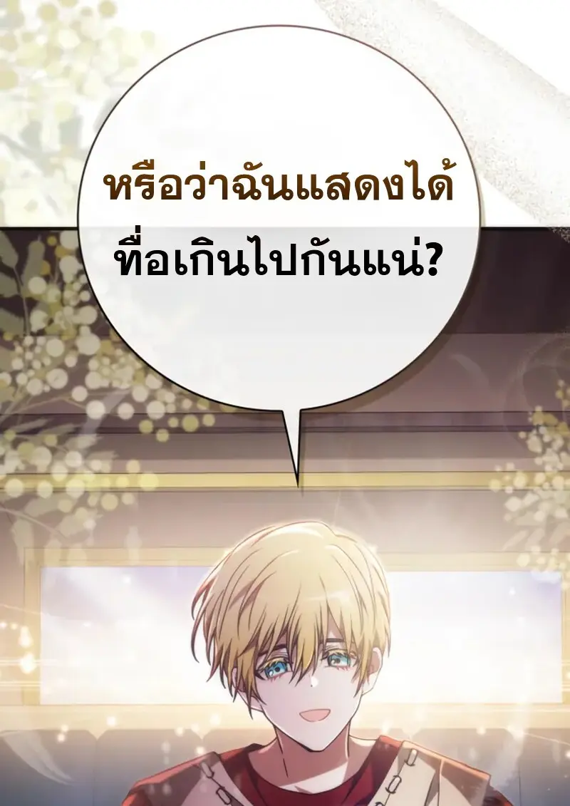 หน้า 83 จาก 126