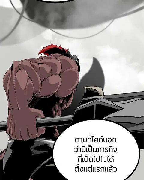 หน้า 100 จาก 158