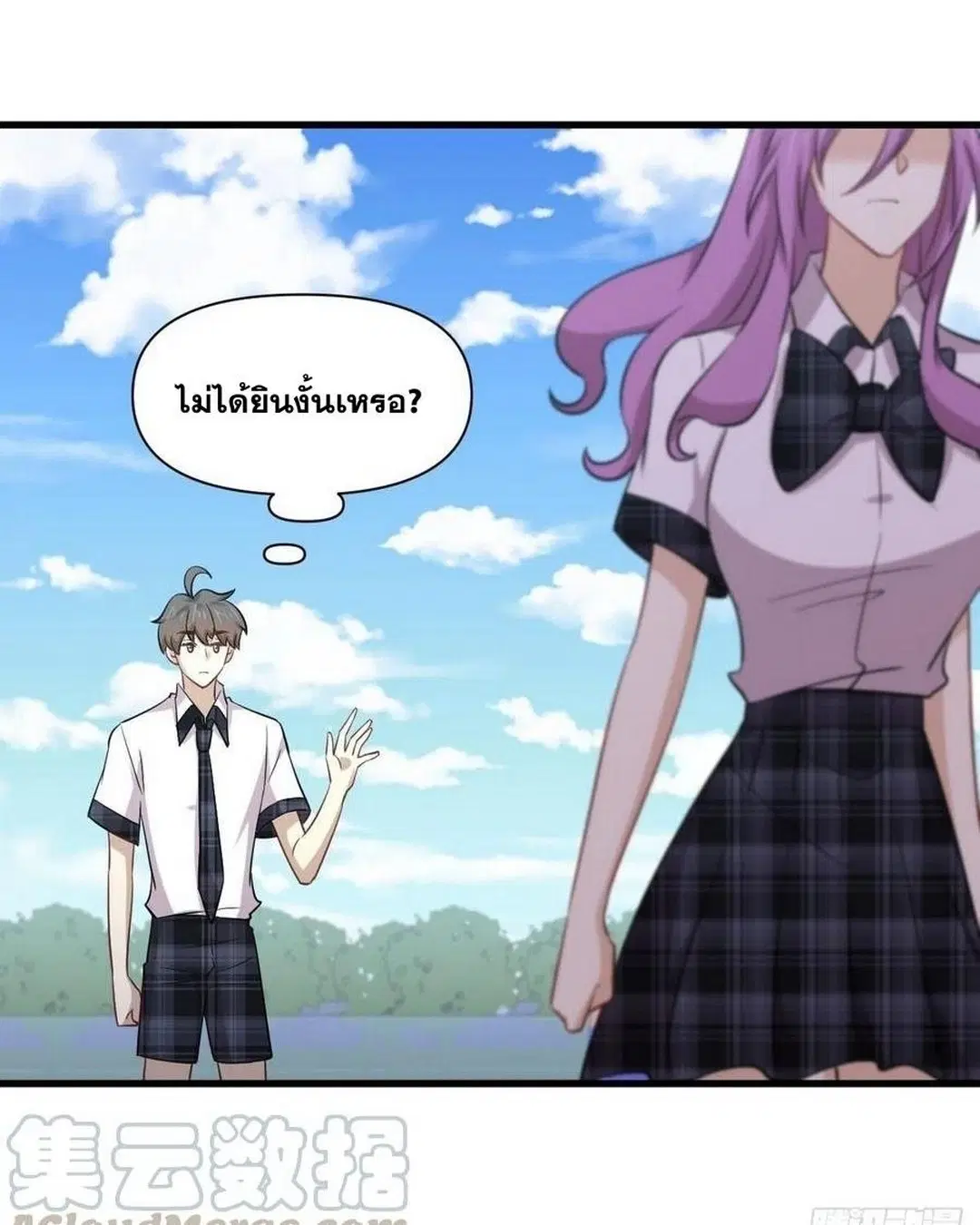 หน้า 33 จาก 47