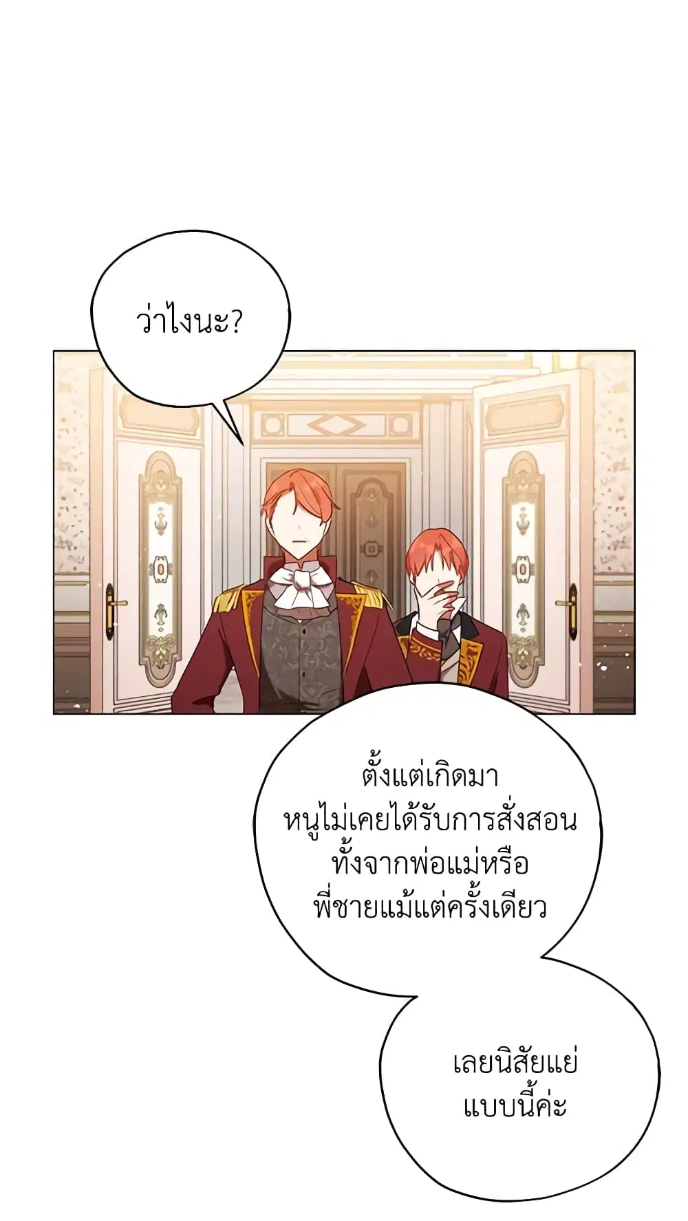 หน้า 21 จาก 52