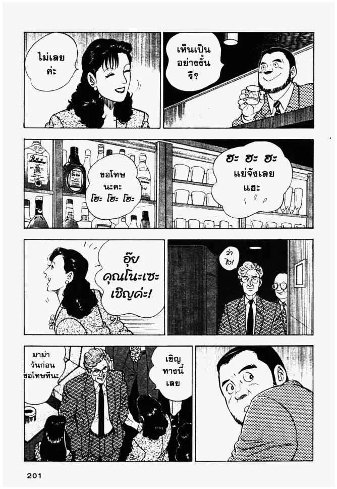 หน้า 11 จาก 20