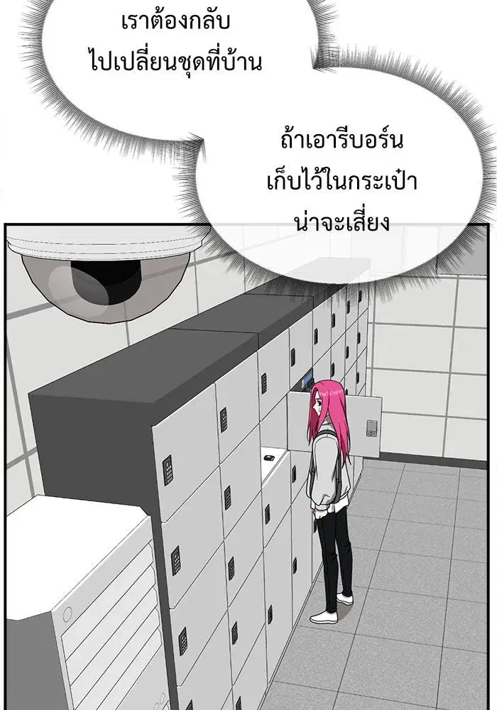 หน้า 77 จาก 152