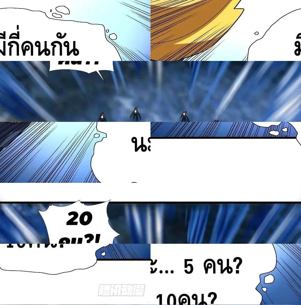 หน้า 13 จาก 14