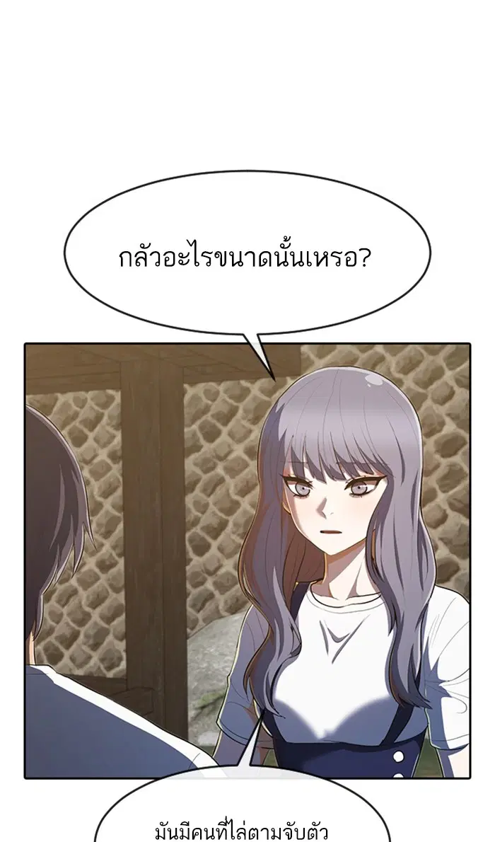 หน้า 70 จาก 111
