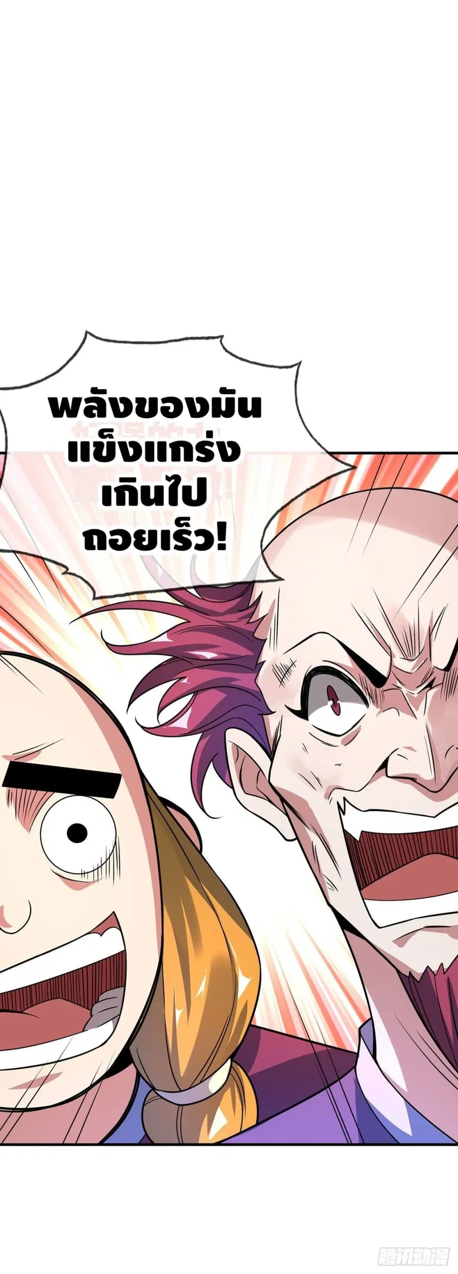 หน้า 6 จาก 32