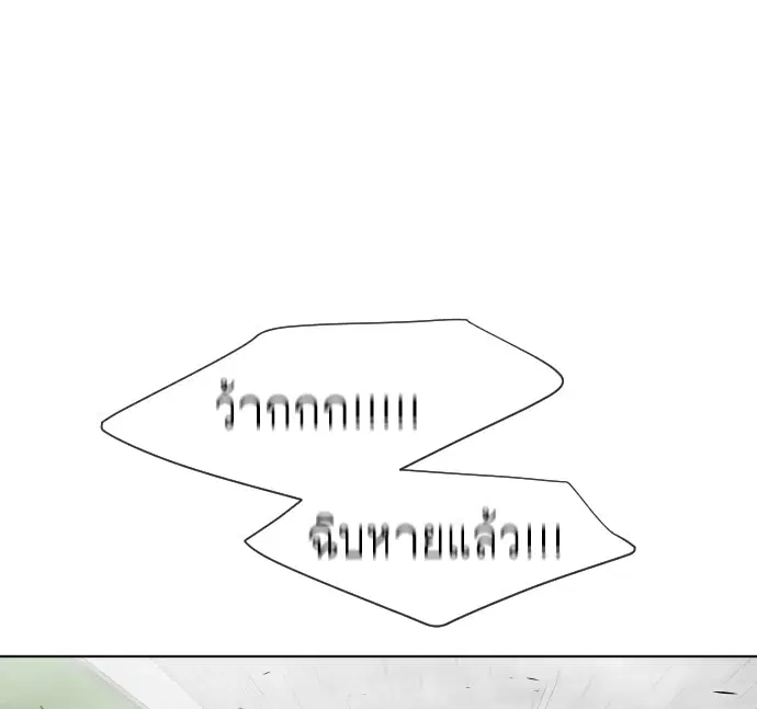หน้า 103 จาก 118