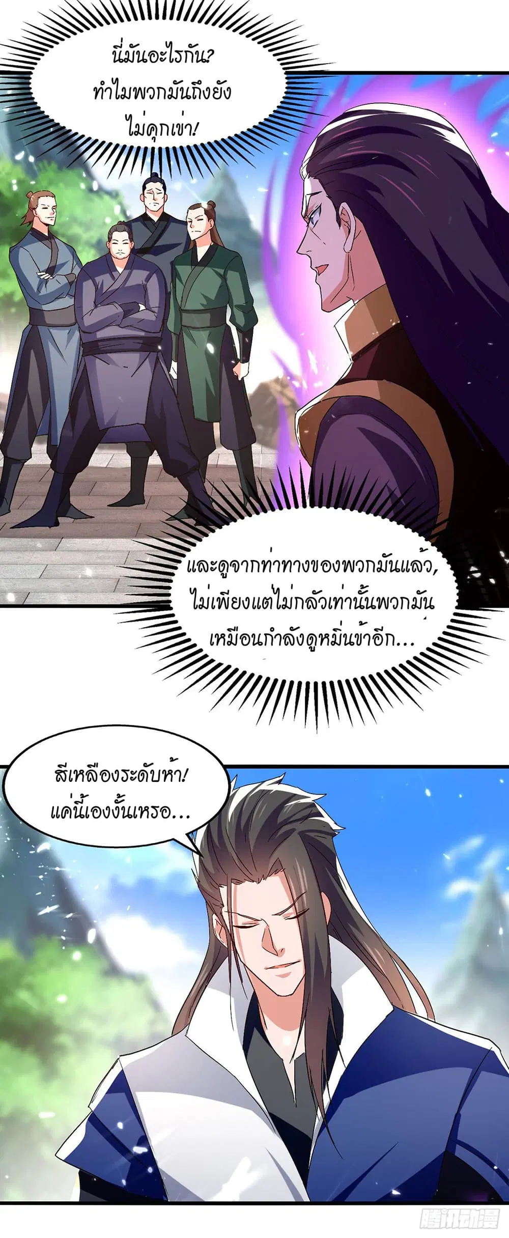 หน้า 16 จาก 29