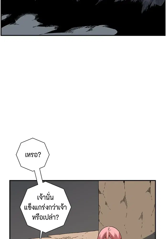 หน้า 31 จาก 123