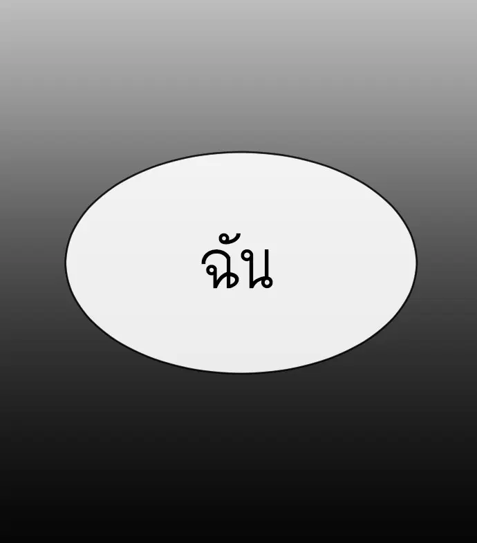 หน้า 84 จาก 123