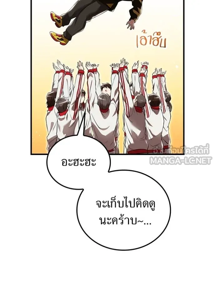 หน้า 103 จาก 129