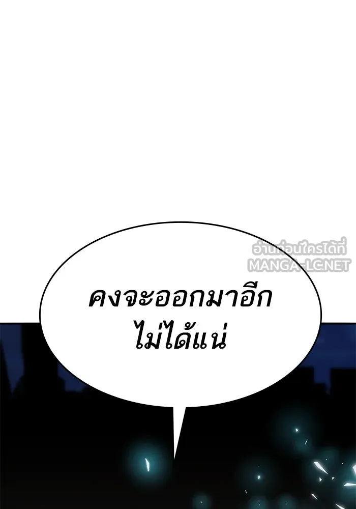 หน้า 288 จาก 292