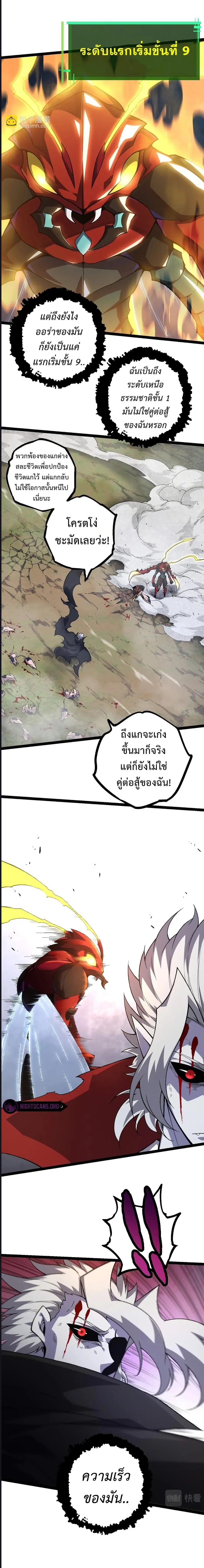 หน้า 9 จาก 16