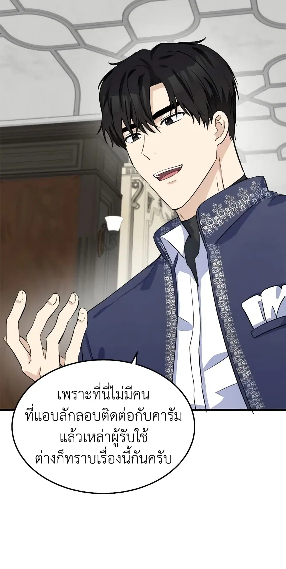 หน้า 12 จาก 51