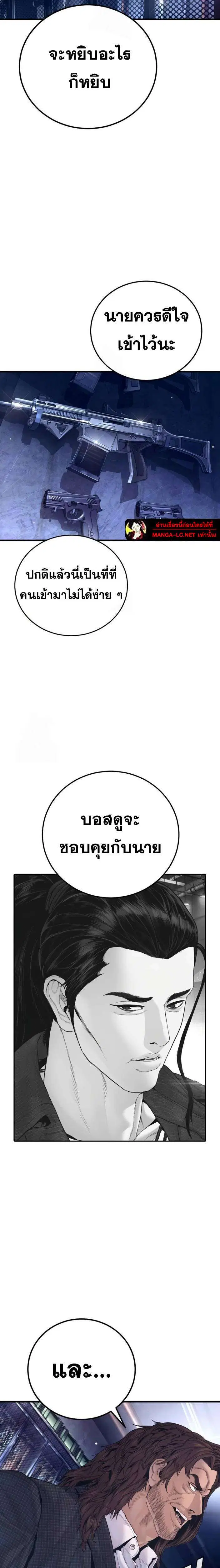หน้า 32 จาก 44
