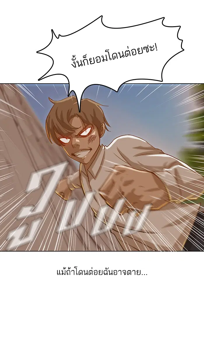 หน้า 14 จาก 112