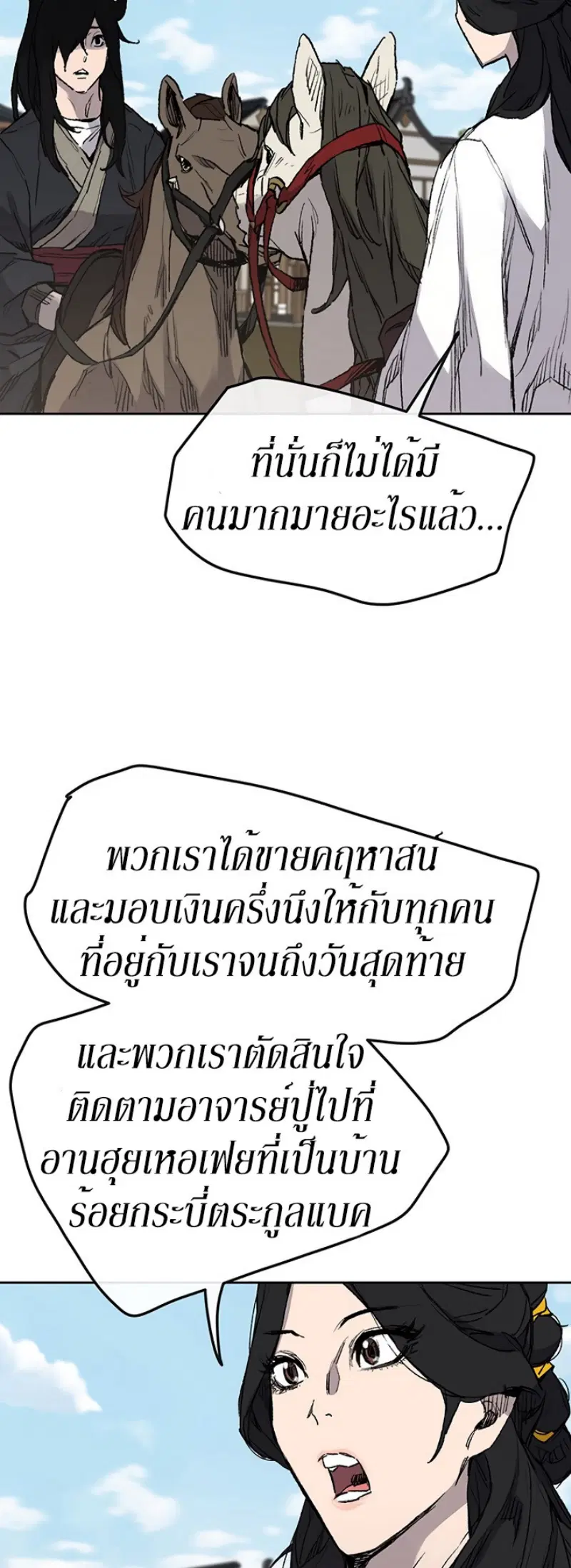 หน้า 9 จาก 46