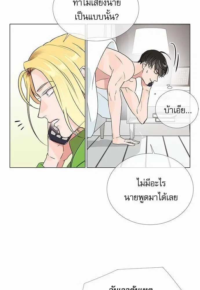 หน้า 16 จาก 56