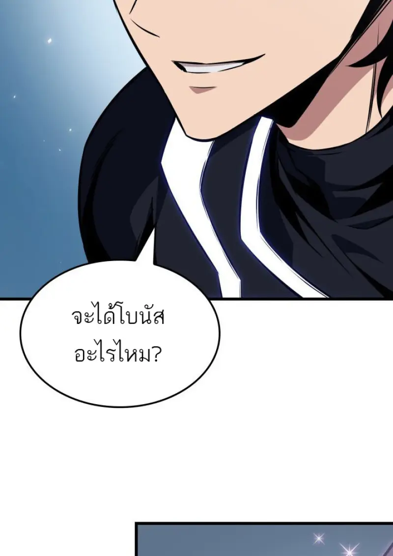 หน้า 83 จาก 140