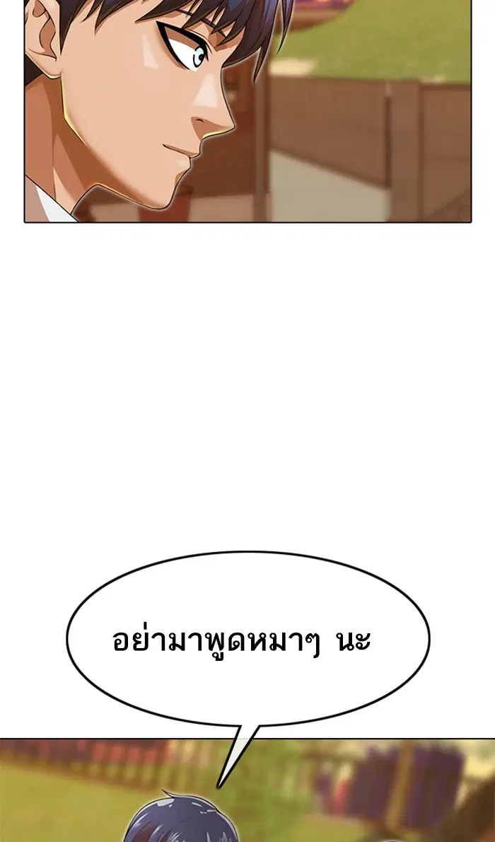 หน้า 16 จาก 124