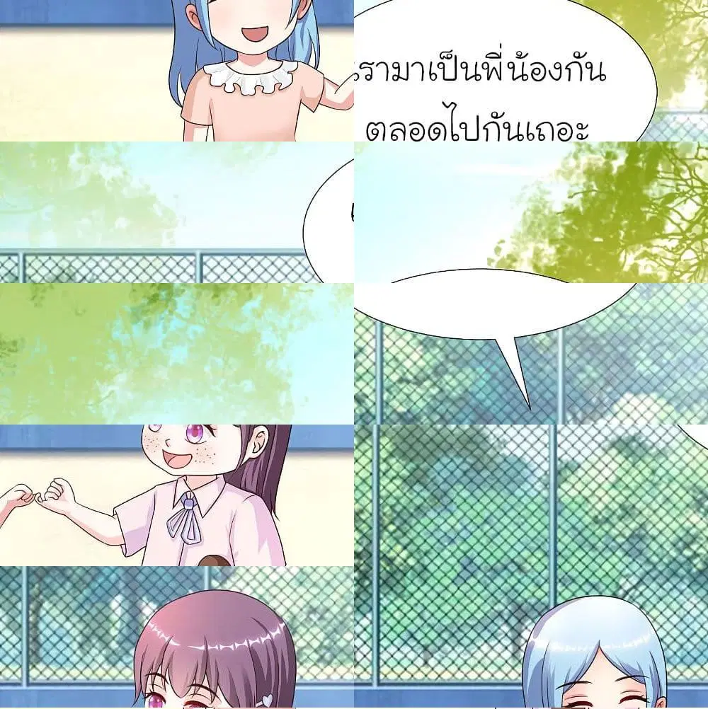 หน้า 5 จาก 14