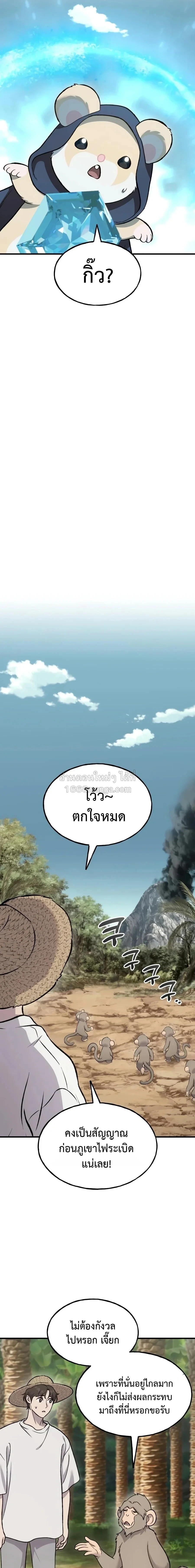 หน้า 23 จาก 29