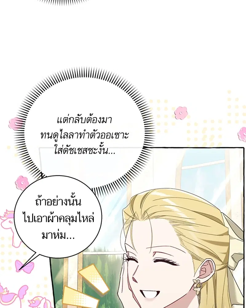 หน้า 94 จาก 104