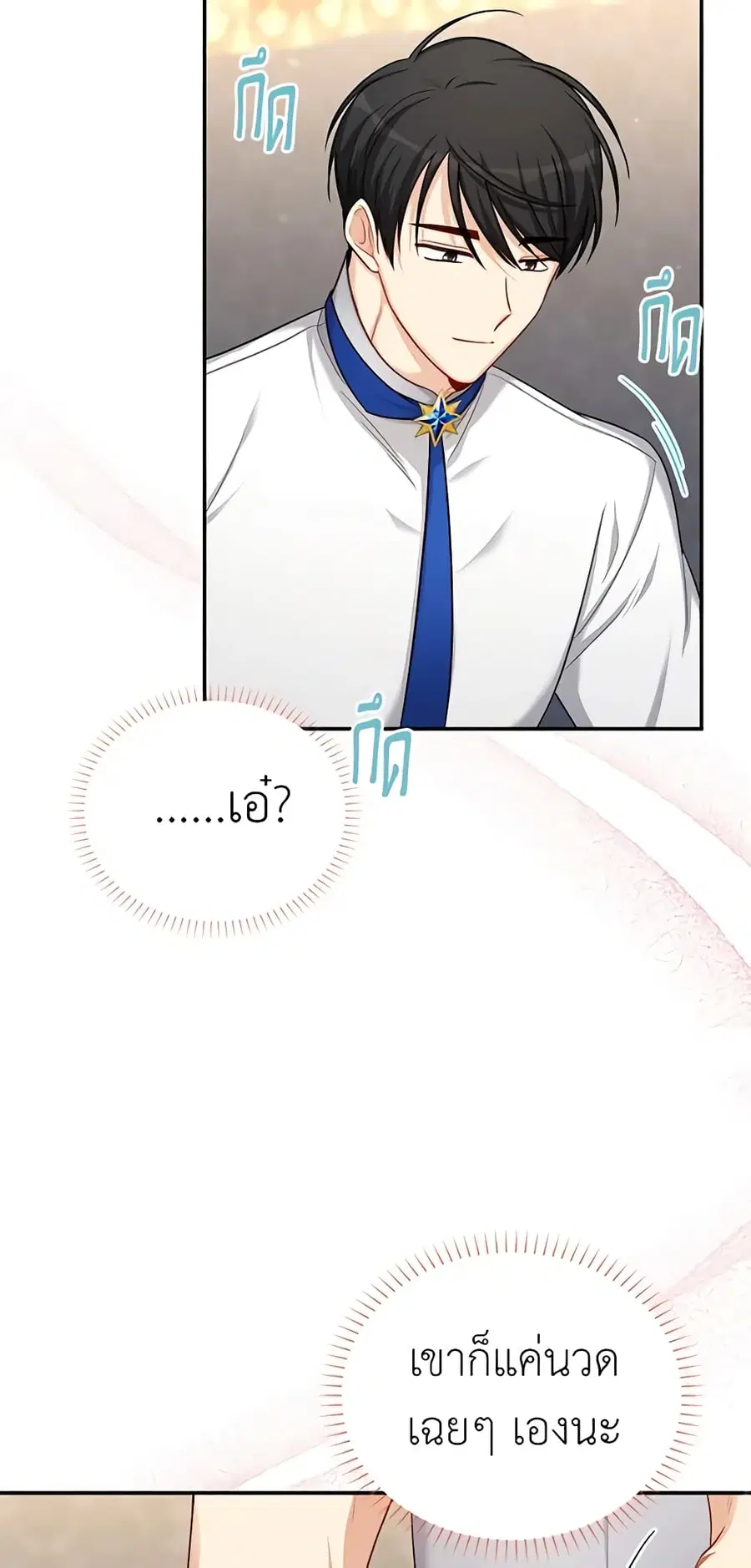 หน้า 47 จาก 52