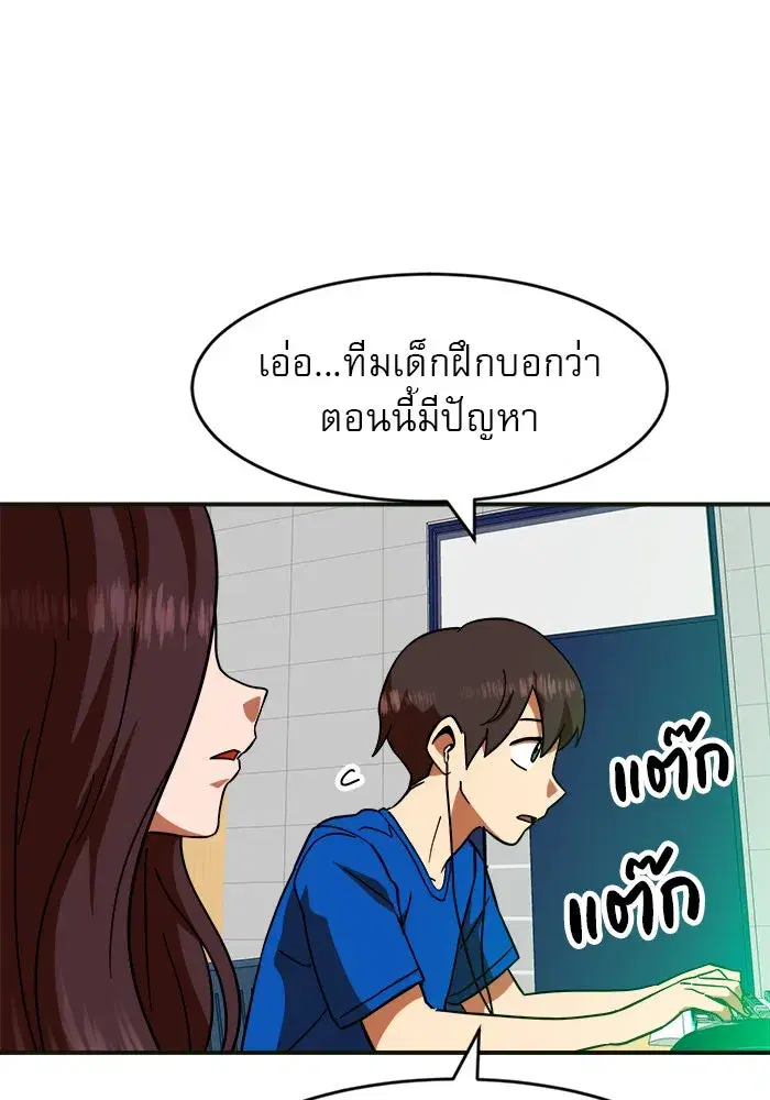 หน้า 88 จาก 180