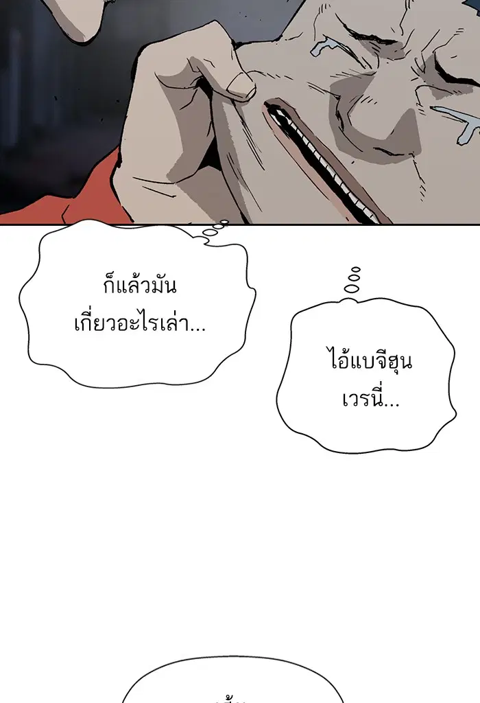 หน้า 98 จาก 119