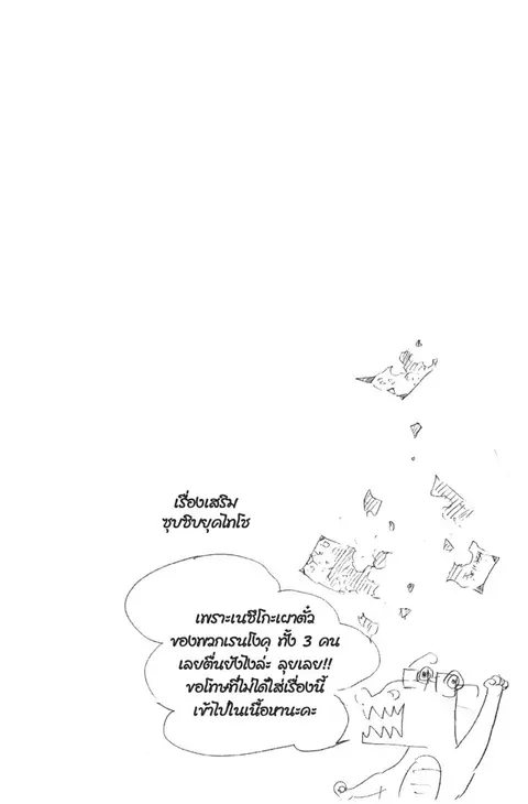 หน้า 148 จาก 199