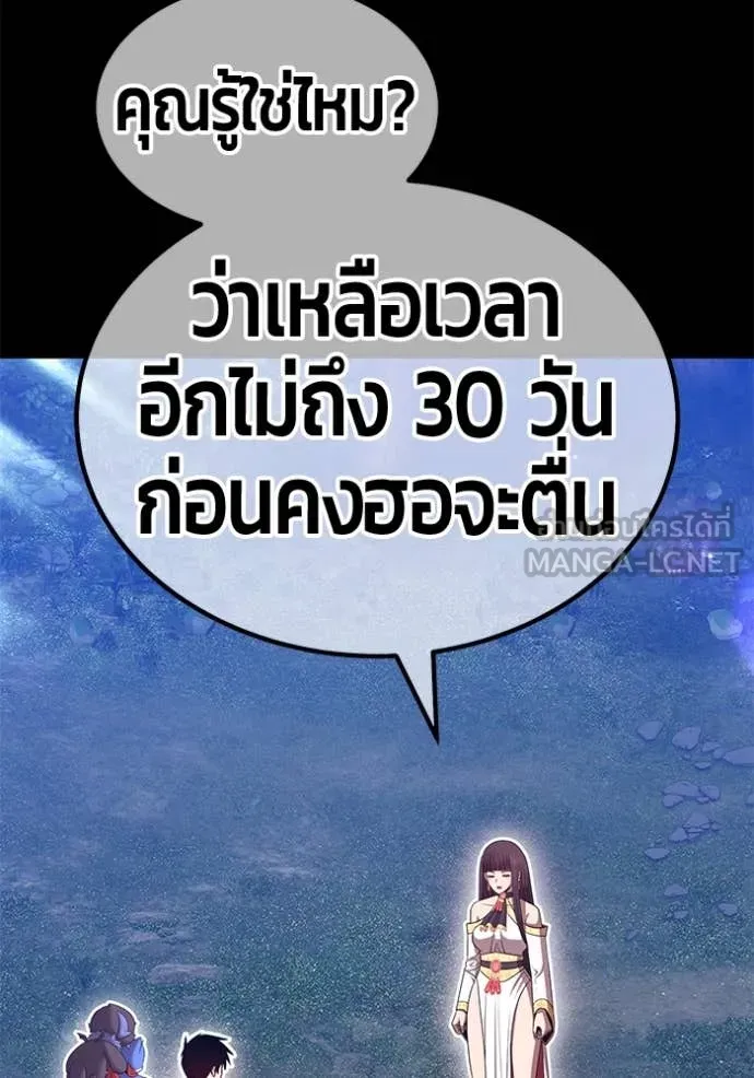 หน้า 286 จาก 417