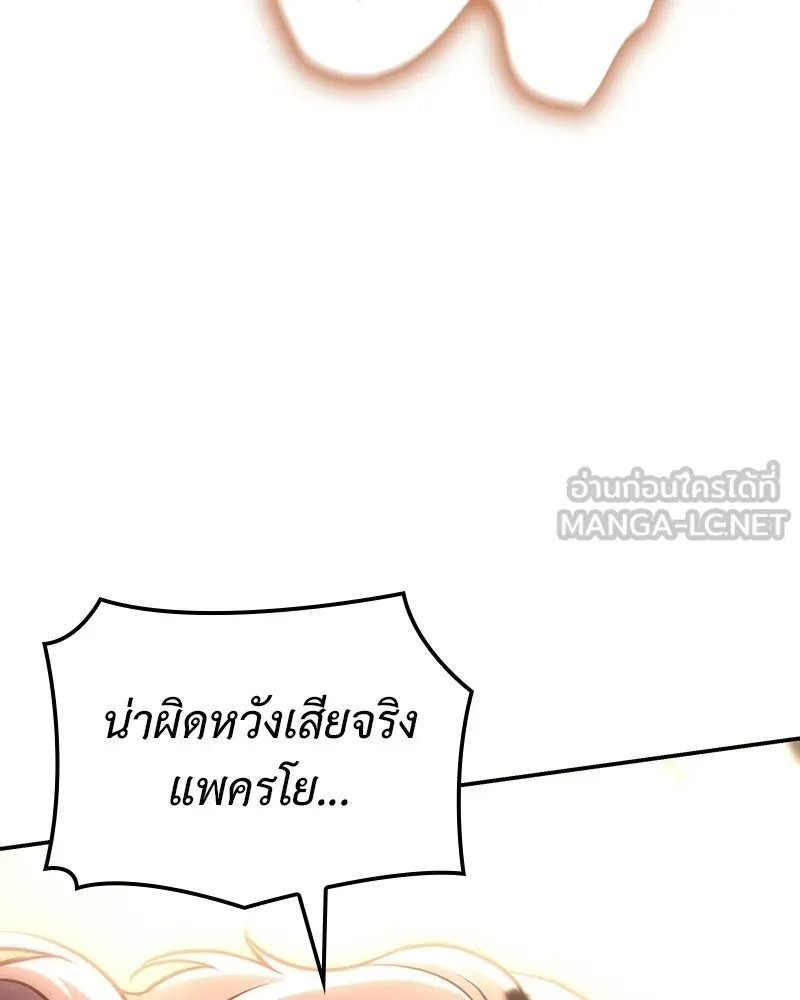 หน้า 147 จาก 235