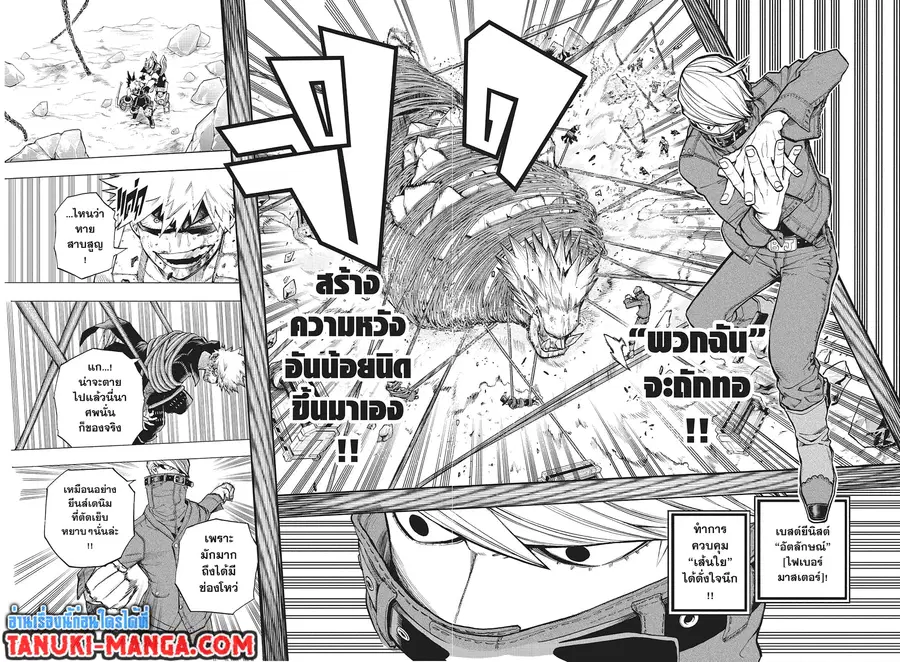หน้า 2 จาก 13