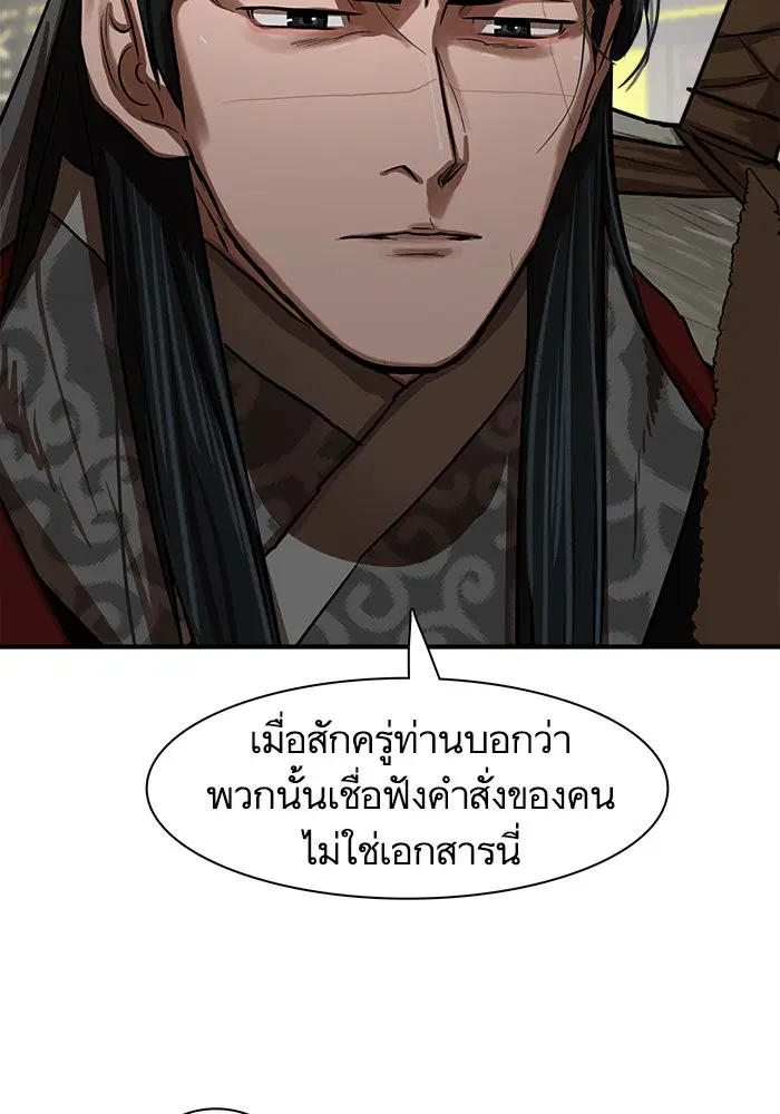 หน้า 62 จาก 96