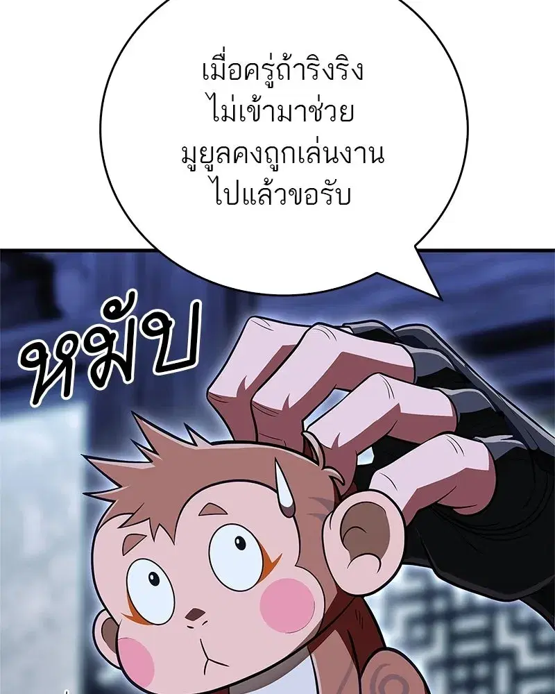 หน้า 151 จาก 177