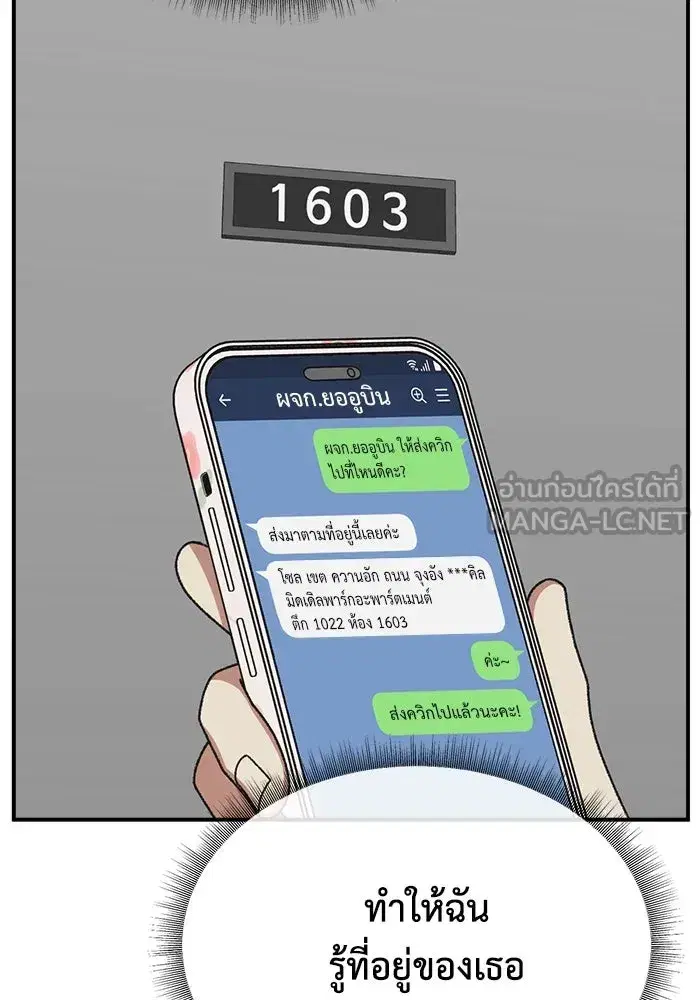 หน้า 51 จาก 169