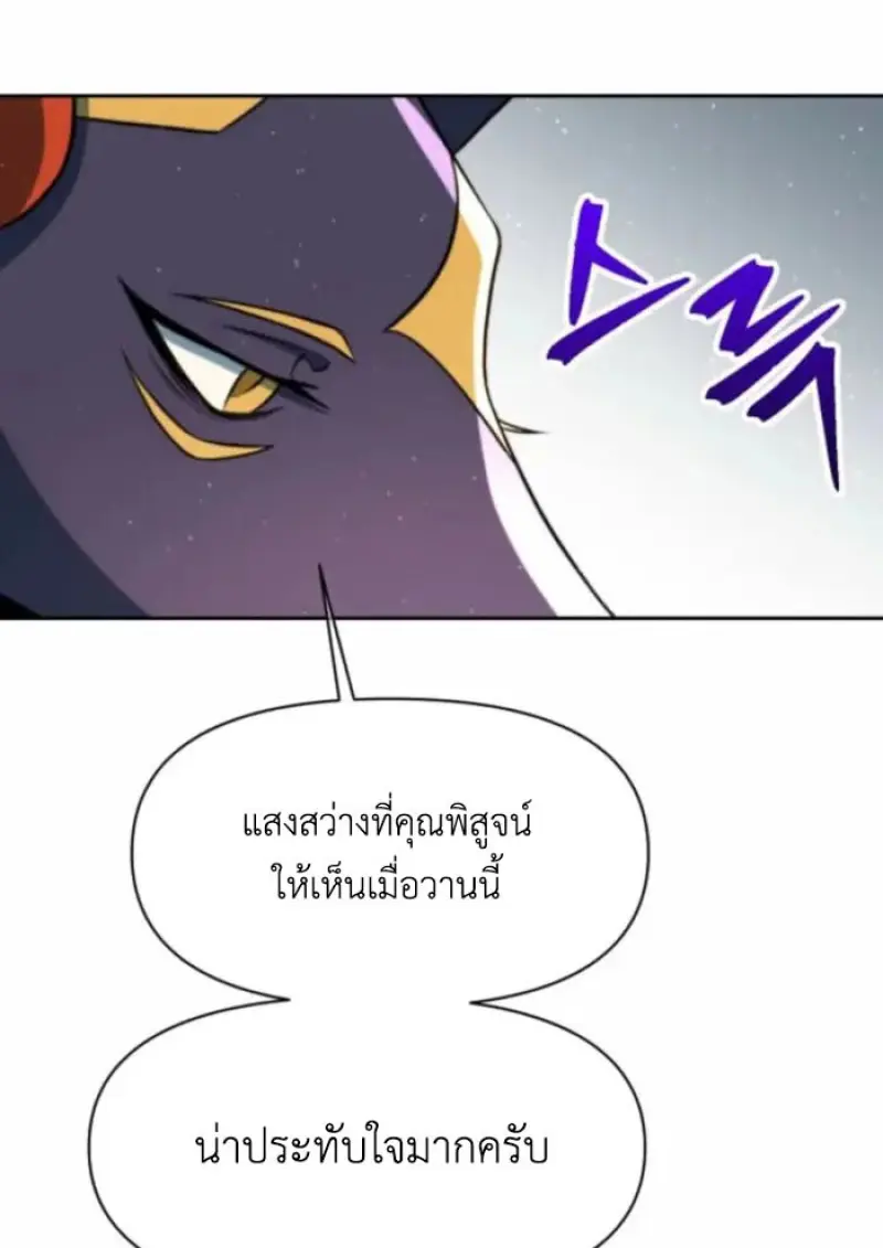 หน้า 29 จาก 141