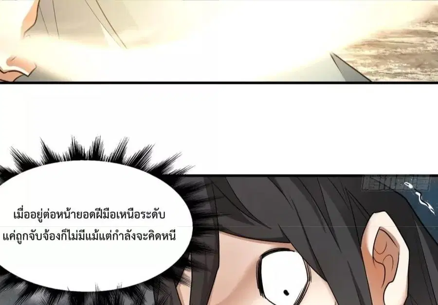หน้า 14 จาก 41