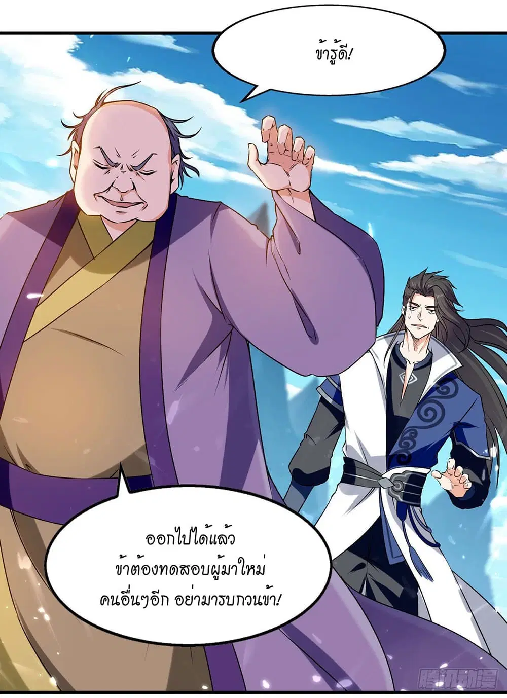 หน้า 4 จาก 24