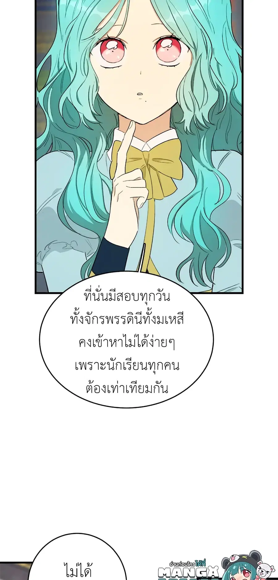 หน้า 23 จาก 52