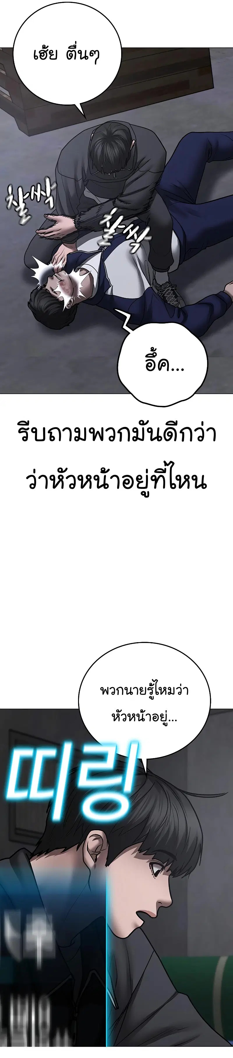 หน้า 50 จาก 56